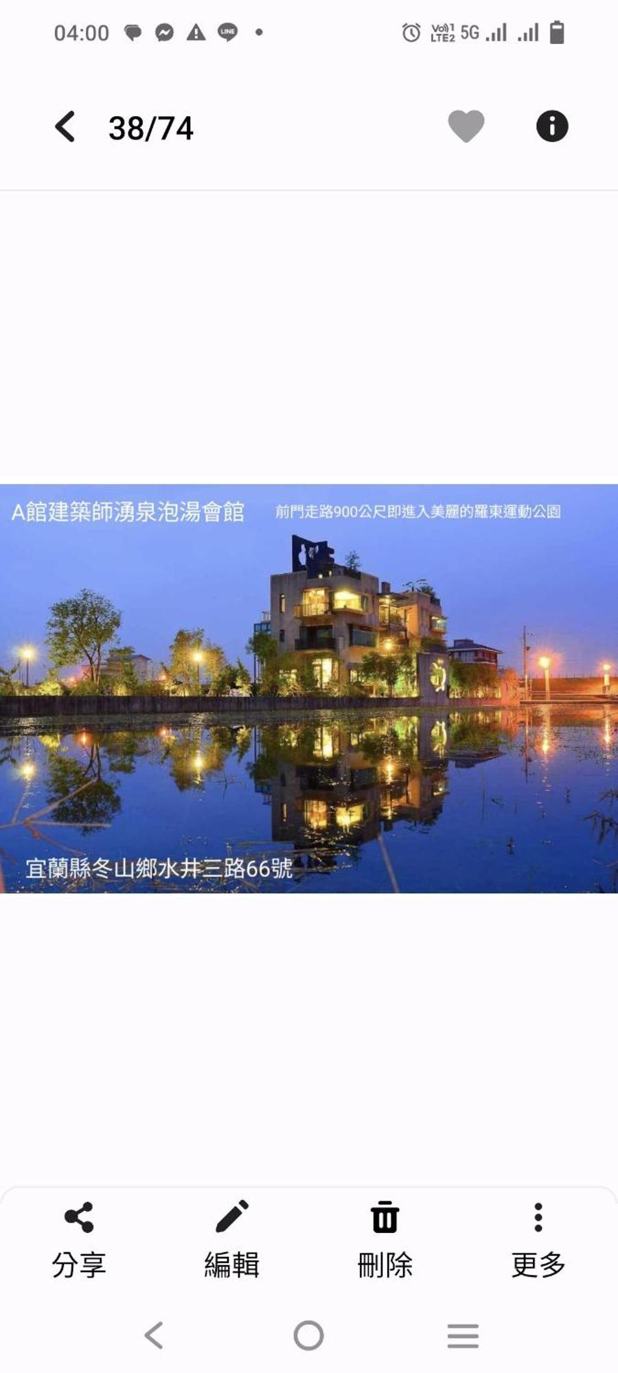 建築師 湧泉 泡湯 會館 Lejlighed Dongshan  Eksteriør billede